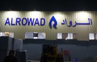 مصنع الرواد يكرم افضل اللحامين في مصر و يوزع جنيهات ذهب هدايا ويطلق مسابقه 