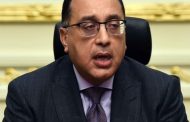 إجازة رسمية خلال الفترة من 19 حتى 24 يوليو الجاري بمناسبة عيد الأضحى المبارك وعيد ثورة 23 يوليو