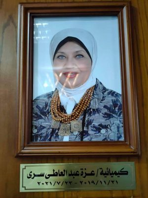 تكنولوجيا الاخشاب تحتفل بعيد ميلاد المهندسة عزة سري الستون