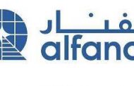 انفراد .. قائمة الشركات المتنافسة علي توريد 530 الف عداد ذكي