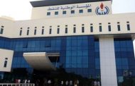 2.1 مليار دولار ايرادات البترول الخام في ليبيا خلال يوليو