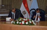 بروتوكول تعاون بين غازتك و