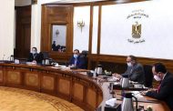 رئيس الوزراء يبحث مع مجموعة من رجال الصناعة توطين مستلزمات الانتاج في قطاعات التصنيع المختلفة