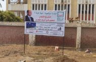 اجيماك تشارك في أعمال إنشاء وتنفيذ البنية التحتية من أكشاك كهرباء ومهمات لمشروع 