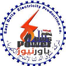 شرق الدلتا للإنتاج تؤجل موعد تلقى عروض الشركات لعملية وحدات كفر البطيخ شهرا