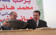 نقيب المهندسين ومحافظ بني سويف يضعان حجر اساس نادي مهندسي  بني سويف شرق النيل وابراج المهندسين بالمحافظة .