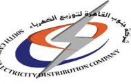 أمر إسناد من جنوب القاهرة للتوزيع إلى الطارق لتجارة مخلفات الاخشاب بقيمة 5.3 مليون جنيه