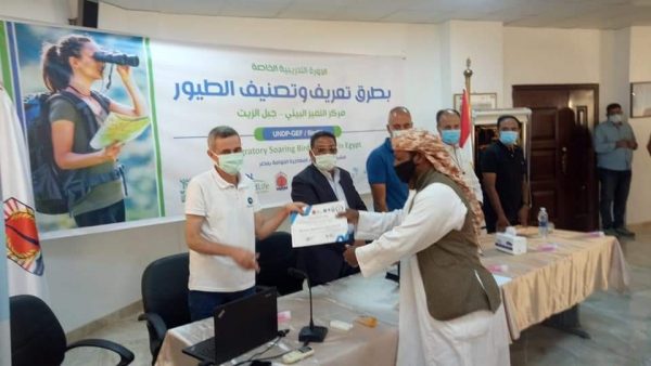 ختام فعاليات البرنامج التدريبي الرابع للشباب فى مجال مراقبة ورصد الطيور المهاجرة بمركز التميز البيئي بجبل الزيت