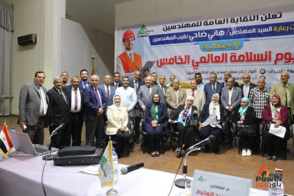 بحضور المهندس حسن عبدالعليم امين عام النقابة ،،المهندسين ،، تحتفل بيوم السلامة العالمي