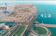 بحضور ممثلى جغرافية الاسكندرية البدء فى اعمال الكوبرى البديل لمحور التعمير