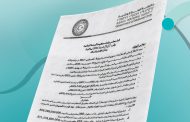 الحكومة الليبية توافق علي التعاقد مع ائتلاف 