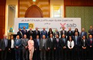 بنك «saib  » والخرافي ناشيونال يوقعان عقد تمويل مشترك بقيمة1.2  مليار جنيه مصري