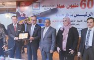 الدكتور مصطفى مدكور يشارك فى تدشين كتاب 
