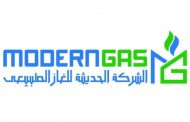 مودرن جاس تطلق شعارها الجديد وتساهم بقوة في خطط توصيل الغاز الطبيعى بتسع محافظات