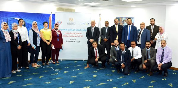 المصرف المتحد يطلق فعاليات الحملة القومية لتطعيم فريق عمله تحت رعاية البنك المركزي المصري ووزارة الصحة والسكان ضد فيروس كورونا