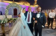 بالصور .. مدير عام العقود بشركة امل للبترول يحتفل بزفاف نجلته وسط حضور عدد كبير من الاهل والاصدقاء