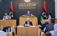 مجلس الدولة الليبي: إجراءات سحب الثقة من الحكومة «مرفوضة وباطلة»