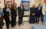 الهيئات النووية المصرية تهدى مقر الأمم المتحدة بـ فيينا نسخة طبق الأصل من قناع الملك توت عنخ امون