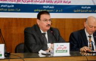 بالصور .. نقابة المهندسين تحتفل بانتصارات أكتوبر المجيدة