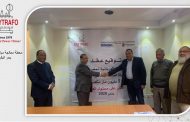 اجيترافو : وردنا كافة المحولات الرئيسية لمضخات مشروع بحر البقر  ونفخر ان نساهم في هذا الانجاز العظيم 