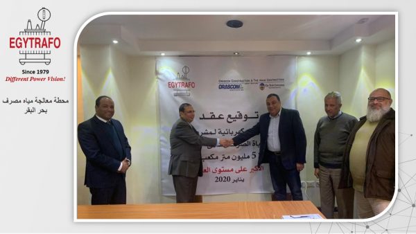 اجيترافو : وردنا كافة المحولات الرئيسية لمضخات مشروع بحر البقر  ونفخر ان نساهم في هذا الانجاز العظيم 