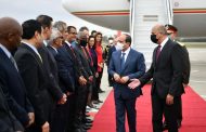 الرئيس السيسي يصل بودابست للمشاركة بقمة دول تجمع فيشجراد مع مصر
