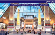حسن علام للانشاءات .. العمل يسير على قدم وساق للانتهاء من مجمع محطة قطارات بشتيل الجديدة