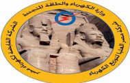 تكليف المحاسب محمود عبد المريد رئيسا لقطاعات الشئون المالية والادارية بشركة مصر العليا للتوزيع