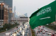 السعودية تمنح تراخيص إلى 44 شركة دولية لافتتاح مقار إقليمية في الرياض