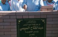 وزير البترول والثروة المعدنية برأس غارب : وضع حجر الأساس لمحطة معالجة الحمد بتكلفة مليار جنيه
