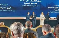 الدولة تمنح المركز الاول وجائزة التميز الحكومى لفريق الاشراف على مشروع الضبعة النووى