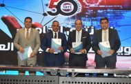 إتفاقية تعاون بين التحالف القومي للبتروكيمياويات ومصنع 