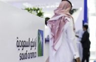 بالتعاون مع طاقة الإماراتية وماروبيني اليابانية