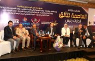 نقابة المهندسين: العاصمة الإدارية نُفذت بأحدث الأساليب وربطها بشبكة طرق ووسائل انتقال متطورة لفتح مجالات الاستثمار