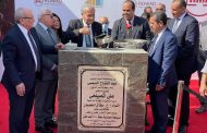 المصيلحي والمشاط يضعان حجر الأساس لصومعة ميناء غرب بورسعيد بسعة تخزينية 100 ألف طن وبتكلفة 520 مليون جنية تنفيذ شركة رواد الهندسة الحديثة