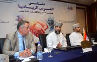 ملتقى الفرص الريادية لرواد ورائدات الأعمال العُمانيين والمصريين يبحث فرص الاستثمار المتبادل في القاهرة