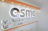 لأول مرة بمصر .. المصرية لصناعة العدادات الذكية تبتكر جيلا جديدا من العدادات مسبقة الدفع (Prepaid Connected) للشحن من الهاتف مباشرة دون استخدام الكارت