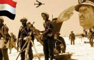 باور نيوز يهنئ الشعب المصري بذكري حرب أكتوبر المجيدة