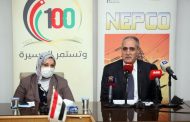 رفع قدرة الربط الكهربائي الأردني- المصري إلى 1000 ميجاوات سيكون جاهزا بنهاية عام 2024.