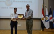 الشركة العامة للبترول تكرم قيادات قطاع البترول