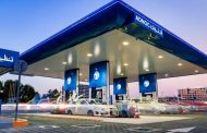 الإمارات تخفض أسعار البنزين والسولار لشهر ديسمبر 2021