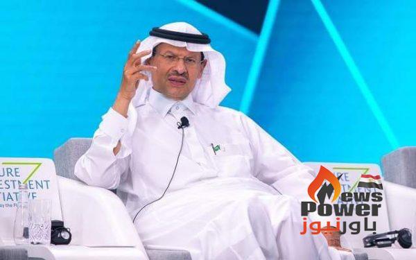 وزير الطاقة السعودي: تحالف أوبك+ غير قلق بشأن متحور 