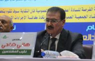 ضاحى : شائعات مستشفى بدر هدفها إثارة البلبلة  وشق الصف