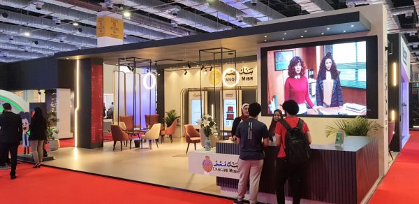 بنك مصر يستعرض خدماته الالكترونية من خلال الهاتف المحمول بخاصية الـ SoftPOS في فعاليات معرض Cairo ICT 2021