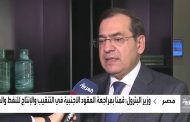 الملا في مقابلة مع العربية : اتفاقيات جديدة لضخ استثمارات تصل إلى 5 مليارات دولار خلال الخمس سنوات المقبلة