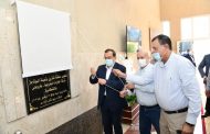 المهندس طارق الملا وزير البترول والثروة المعدنية يعطي إشارة تدشين اول منظومة الكترونية لإدارة ومتابعة تداول وتوزيع البوتاجاز