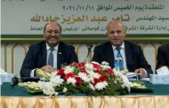 إيسترن كومباني تحقق 64 مليار جنيه مبيعات خلال العام المالي الماضي