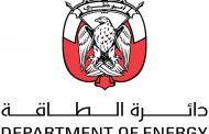 إطلاق مبادرة 
