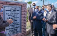 جغرافية الاسكندرية تتبنى مشروع خريطة معلوماتية ورقية ورقمية لحدود الشركات بالتعاون مع الاستشعار عن بعد
