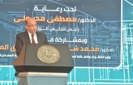 علاء ثابت: إنشاء أول وحدة متكاملة لخدمات ودراسات الطاقة لمواجهة الساعين لعرقلة جهود التنمية في مصر